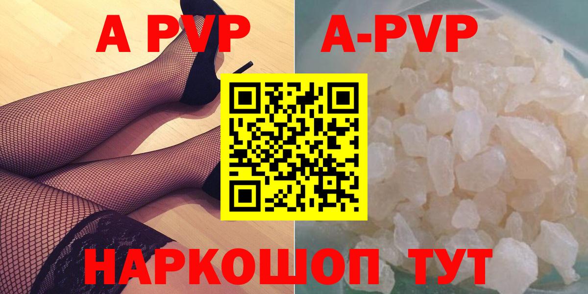 A PVP СК КРИС Новоуральск