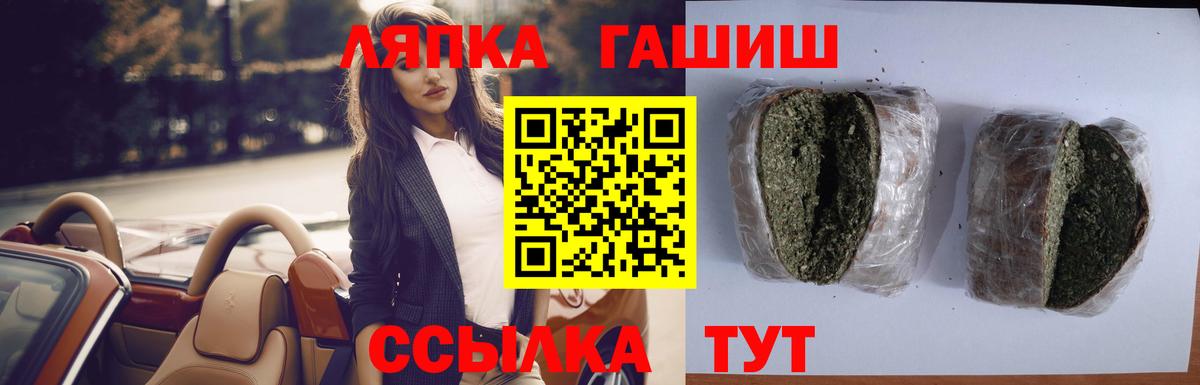 Гашиш гарик  Гашиш AMNESIA HAZE  Новоуральск  Вход с VPN 
