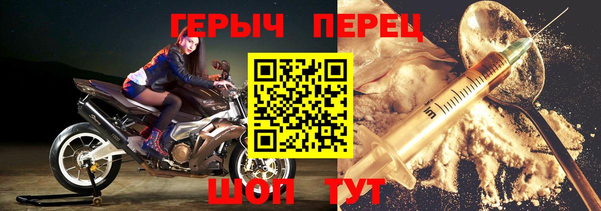 Новоуральск  ГЕРОИН афганец  Вход с VPN 
