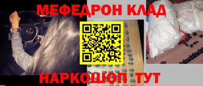 прущие крисы Ставрополь