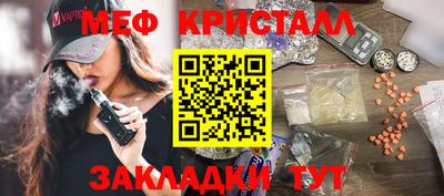 ГАЛЛЮЦИНОГЕННЫЕ ГРИБЫ Старая Купавна