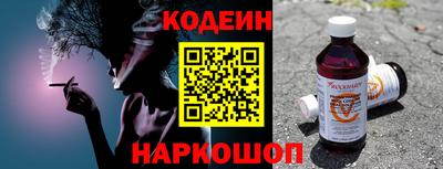 прущие крисы Ставрополь