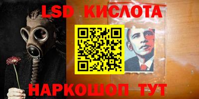 прущие крисы Ставрополь