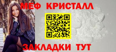 прущие крисы Ставрополь