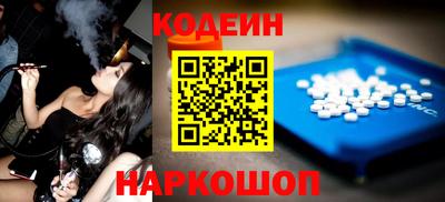 прущие крисы Ставрополь