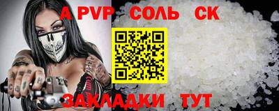 первитин Среднеуральск