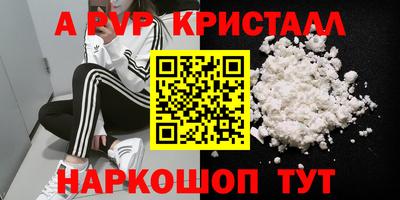 ГАЛЛЮЦИНОГЕННЫЕ ГРИБЫ Старая Купавна