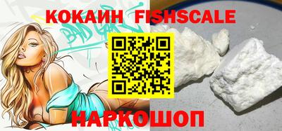 прущие крисы Ставрополь
