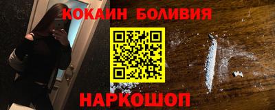 ГАЛЛЮЦИНОГЕННЫЕ ГРИБЫ Старая Купавна