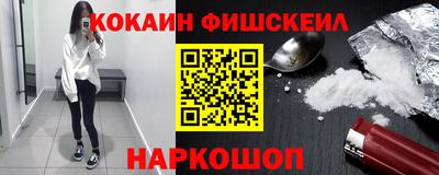 прущие крисы Ставрополь