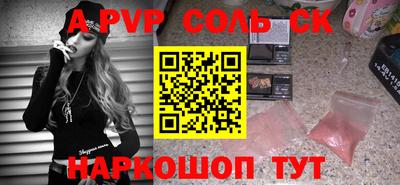 ГАЛЛЮЦИНОГЕННЫЕ ГРИБЫ Старая Купавна