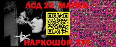 прущие крисы Ставрополь