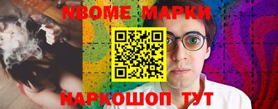 ГАЛЛЮЦИНОГЕННЫЕ ГРИБЫ Старая Купавна