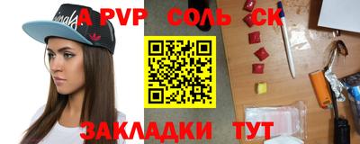 первитин Среднеуральск