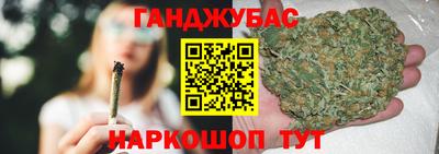 прущие крисы Ставрополь
