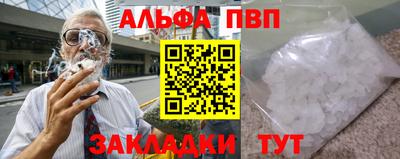 прущие крисы Ставрополь