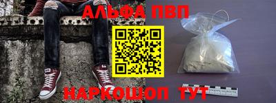 прущие крисы Ставрополь