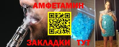 первитин Среднеуральск