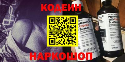 прущие крисы Ставрополь