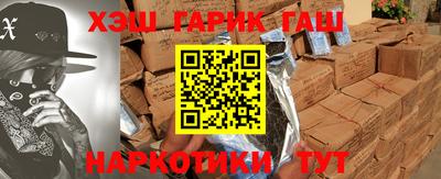 ГАЛЛЮЦИНОГЕННЫЕ ГРИБЫ Старая Купавна
