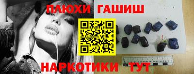 ГАЛЛЮЦИНОГЕННЫЕ ГРИБЫ Старая Купавна
