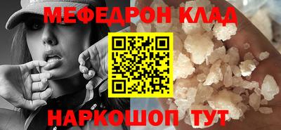 прущие крисы Ставрополь