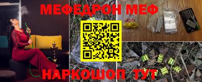 прущие крисы Ставрополь