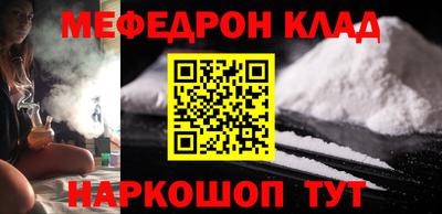 ГАЛЛЮЦИНОГЕННЫЕ ГРИБЫ Старая Купавна