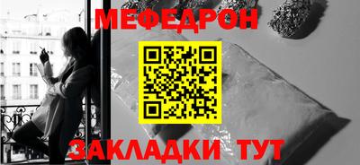 прущие крисы Ставрополь