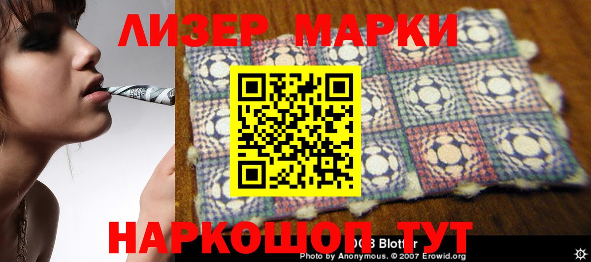 LSD-25 экстази кислота Новоуральск