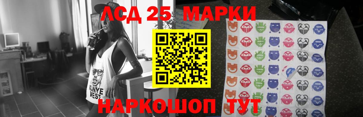 Новоуральск  LSD-25 экстази ecstasy  Вход с VPN  blacksprut ONION  Лсд 25 экстази ecstasy 