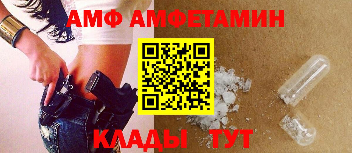 МЕТАМФЕТАМИН пудра Новоуральск