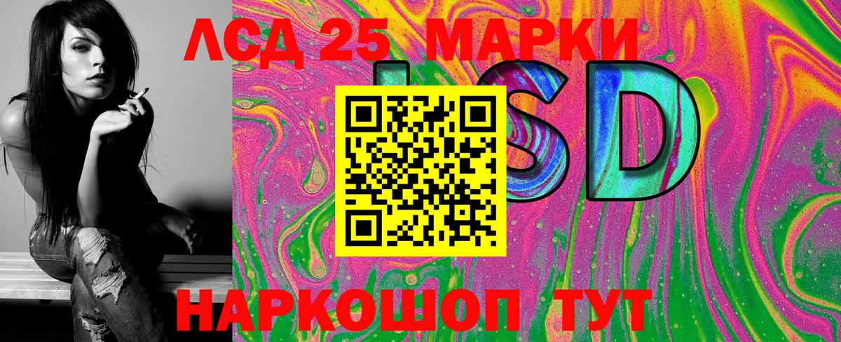 Новоуральск  Марки 25I-NBOMe 1500мкг  наркошоп  Вход с VPN 