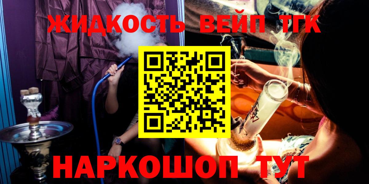 Дистиллят ТГК гашишное масло  Вход с VPN  Новоуральск 