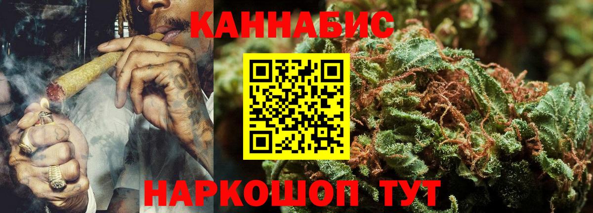 Шишки марихуана тримм Новоуральск