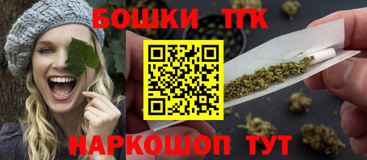 Марихуана SATIVA & INDICA  Каннабис план  Вход с VPN  Новоуральск 
